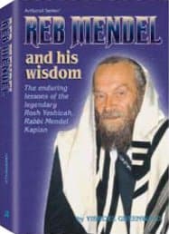 Cover of Reb Mendel And His Wisdom