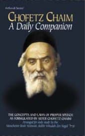 Cover of Chofetz Chaim: A Daily Companion