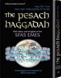 Cover of Haggadah: Sfas Emes