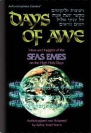 Cover of Days Of Awe: Sfas Emes