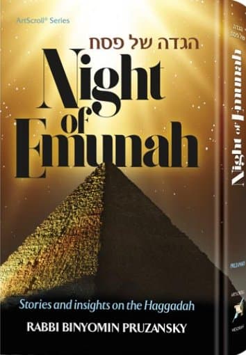 Cover of Haggadah: Night of Emunah