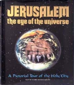 Cover of Jerusalem, the Eye of the Universe