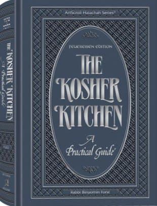 Cover of The Kosher Kitchen - Feuereisen Edition