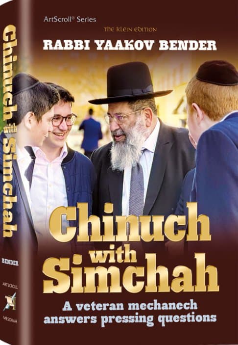 Cover of Chinuch With Simchah