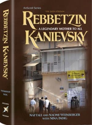 Cover of Rebbetzin Kanievsky