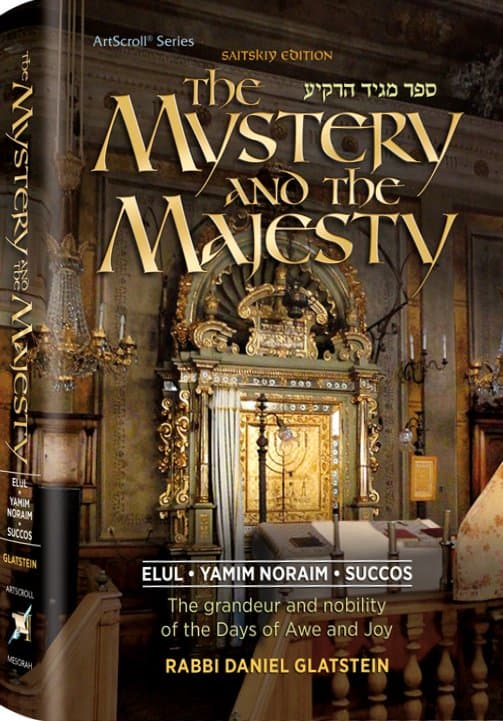 Cover of The Mystery and the Majesty