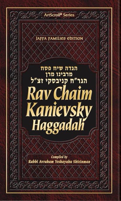 Cover of Rav Chaim Kanievsky Haggadah