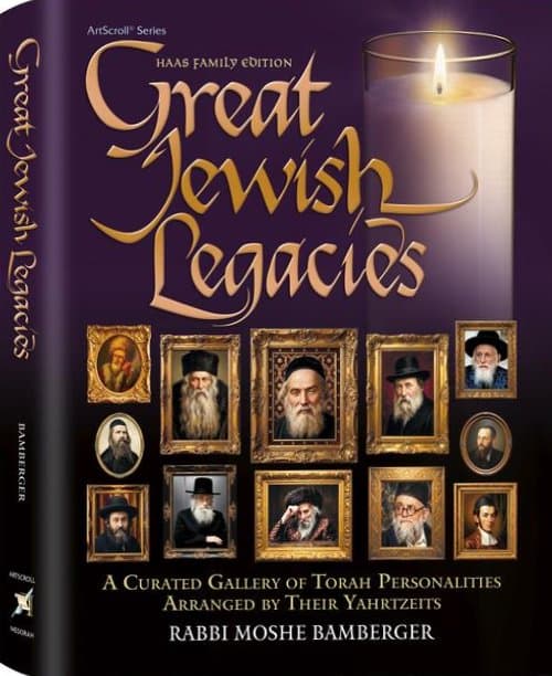 Cover of Great Jewish Legacies