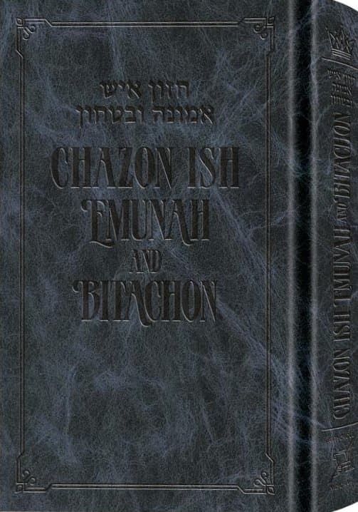 Cover of Chazon Ish Emunah and Bitachon - Neuman Family Edition - Navy Signature Leather