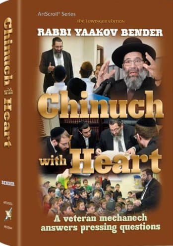 Cover of Chinuch With Heart