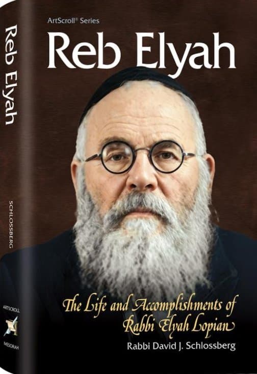 Cover of Reb Elyah