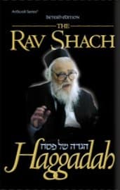 Cover of The Rav Shach Haggadah