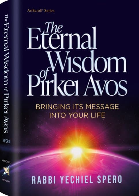 Cover of The Eternal Wisdom of Pirkei Avos