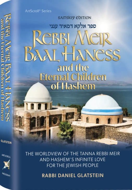 Cover of Rebbi Meir Baal Haness and the Eternal Children of Hashem - Pocket Size
