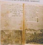 Cover of Haggadah: Abarbanel