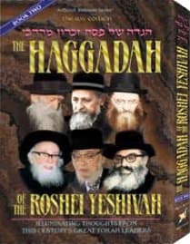 Cover of Haggadah Of The Roshei Yeshiva Volume 2