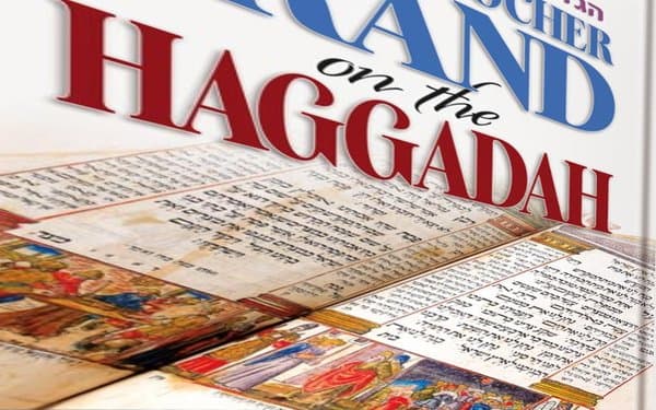 Cover of Rabbi Yissocher Frand on The Haggadah