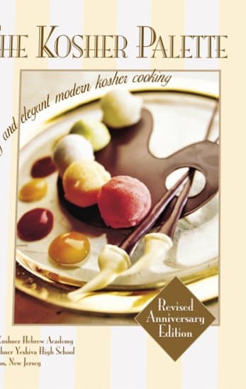 Cover of The Kosher Palette: Revised Anniversary Edition - PreOrder Now!