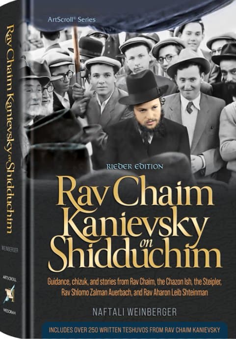 Cover of Rav Chaim Kanievsky on Shidduchim