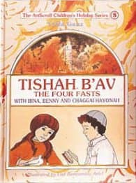 Cover of Tishah B'av With Bina, Benny, and Chaggai Hayonah