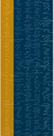 Cover of Halachic Handbook: The Laws of the Succah and Four Species