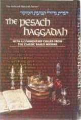 Cover of Haggadah of the Mussar Masters