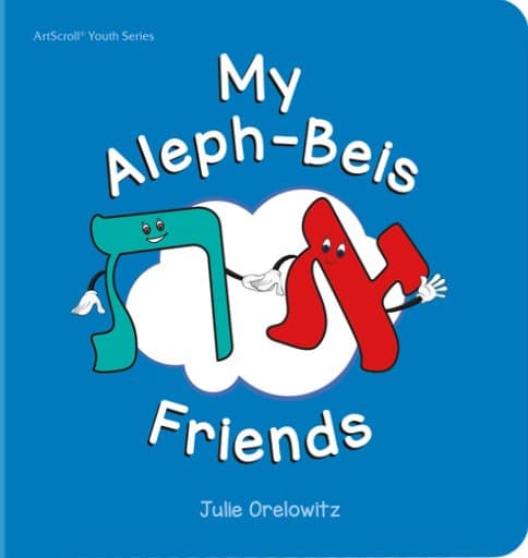 Cover of My Aleph-Beis Friends