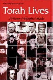 Cover of Torah Lives
