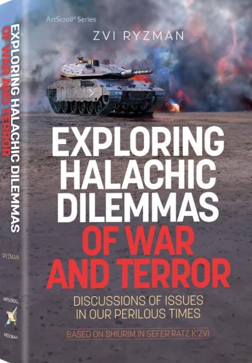 Cover of Exploring Halachic Dilemmas of War and Terror