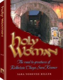 Cover of Holy Woman