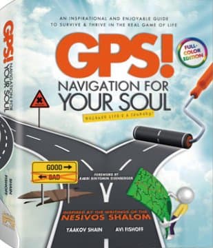 Cover of GPS - Navigation For Your Soul