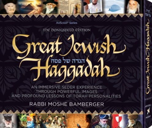 Cover of Great Jewish Haggadah