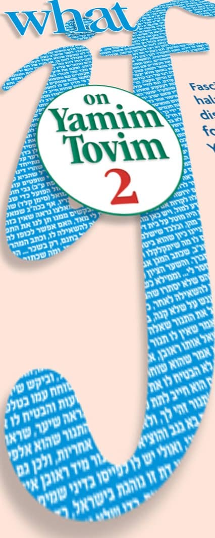 Cover of What If…on Yamim Tovim volume 2