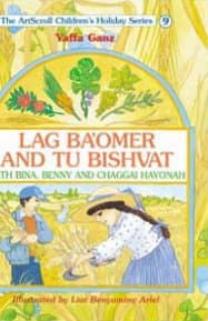 Cover of Lag Ba'omer And Tu Bishvat With Bina, Benny, And Chaggai Hayonah