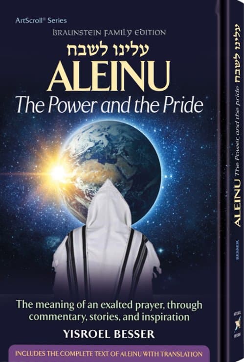 Cover of Aleinu: The Power and the Pride