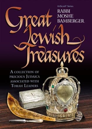 Cover of Great Jewish Treasures
