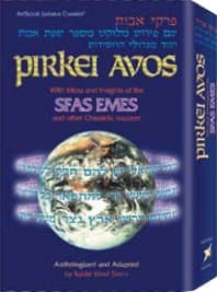 Cover of Pirkei Avos: Sfas Emes And Other Chassidic Masters