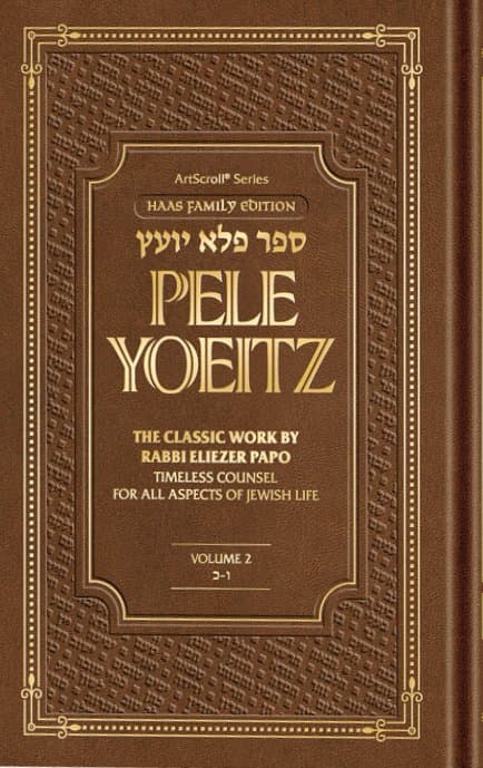 Cover of Pele Yoeitz volume 2 - Haas Family Edition