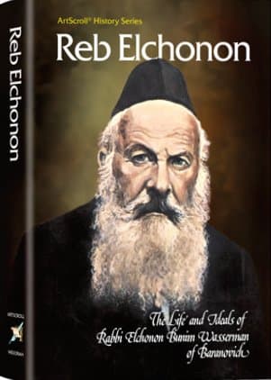 Cover of Reb Elchonon