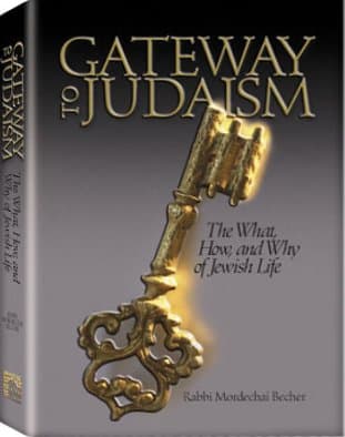 Cover of Gateway to Judaism