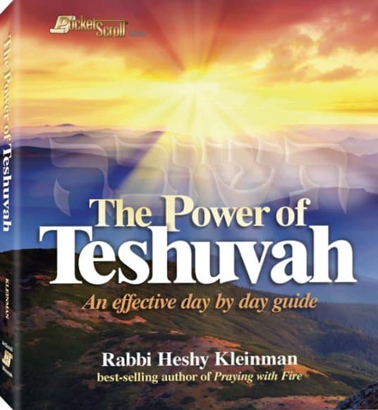 Cover of The Power of Teshuvah