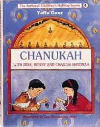 Cover of Chanukah With Bina, Benny, And Chaggai Hayonah