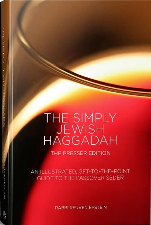 Cover of The Simply Jewish Haggadah