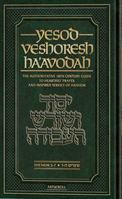 Cover of Yesod VeShoresh HaAvodah Vol. 2