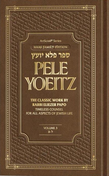 Cover of Pele Yoeitz volume 3 - Haas Family Edition