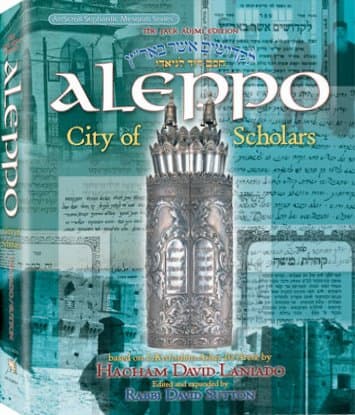Cover of Aleppo - City of Scholars