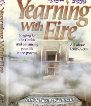 Cover of Yearning With Fire