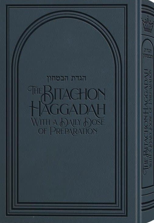 Cover of The Bitachon Haggadah – Deluxe Navy
