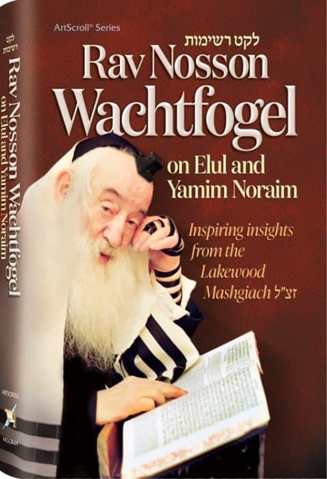 Cover of Rav Nosson Wachtfogel on Elul and Yamim Noraim