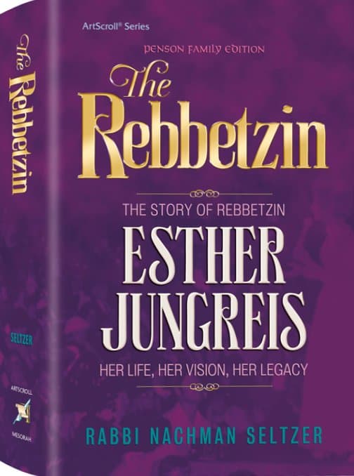 Cover of The Rebbetzin